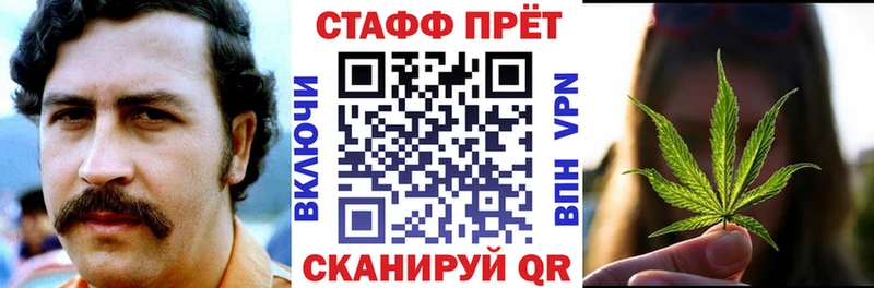 Купить закладку Бошки Шишки Псилоцибиновые грибы АМФ Codein COCAIN Альфа ПВП Мефедрон ГАШ Боровск