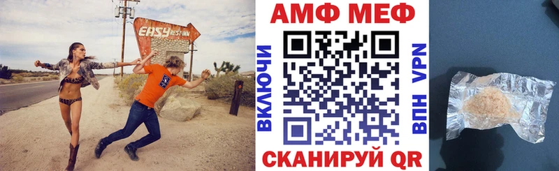 Купить закладки Боровск Amphetamine Розовый