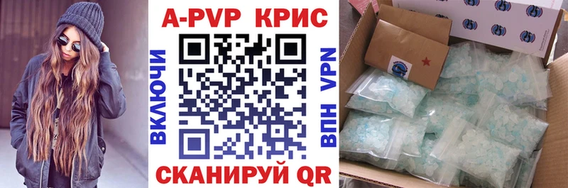 А ПВП VHQ  Купить  Боровск 
