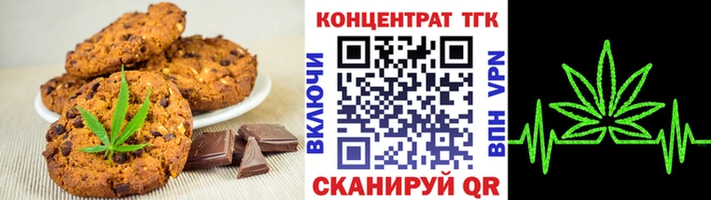 Купить где  Боровск  Еда ТГК конопля 