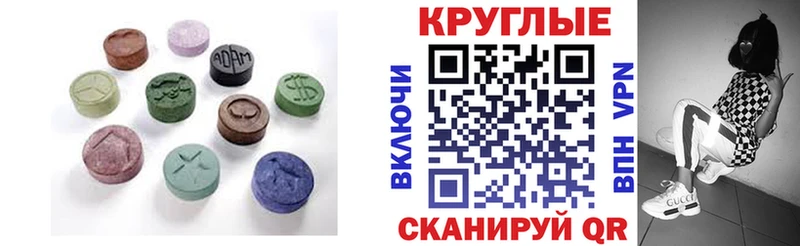 Купить закладки  Боровск  Ecstasy Philipp Plein 