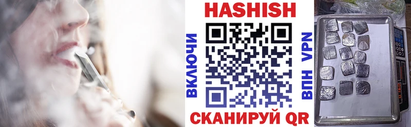 Купить  Боровск  ГАШ 40% ТГК 