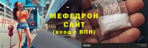 скорость mdpv Белокуриха
