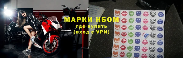 кокс Беломорск