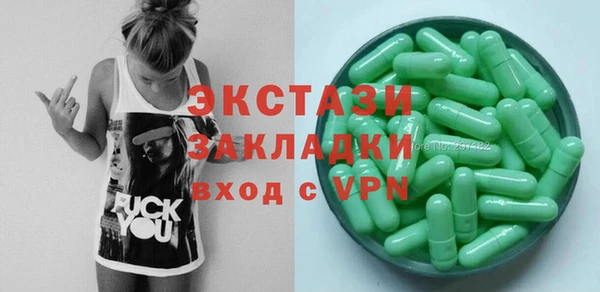 скорость mdpv Белокуриха