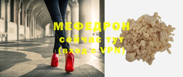 скорость mdpv Белокуриха