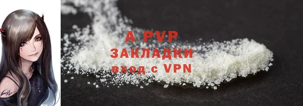 скорость mdpv Белокуриха