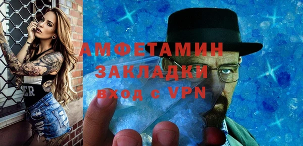 скорость mdpv Белокуриха