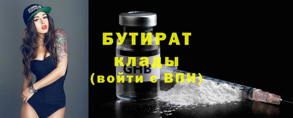 скорость mdpv Белокуриха