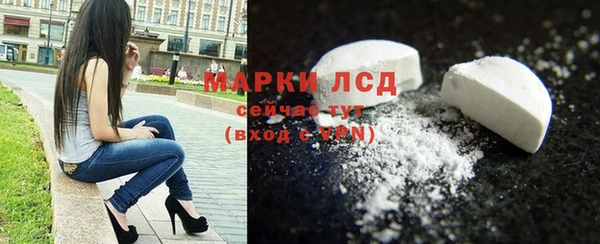 скорость mdpv Белокуриха