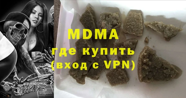 скорость mdpv Белокуриха