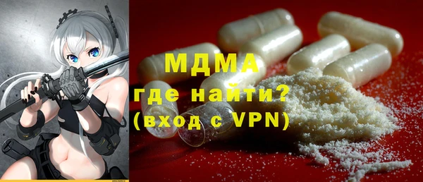 скорость mdpv Белокуриха