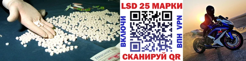 LSD-25 экстази кислота  Купить  Боровск 