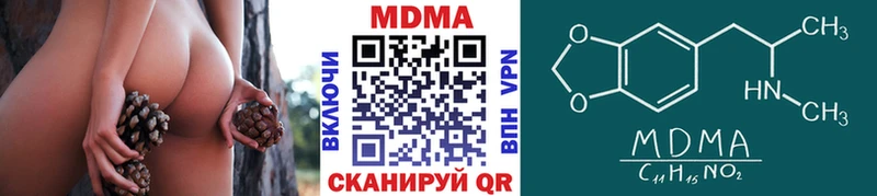 Купить закладки  Боровск  MDMA молли 