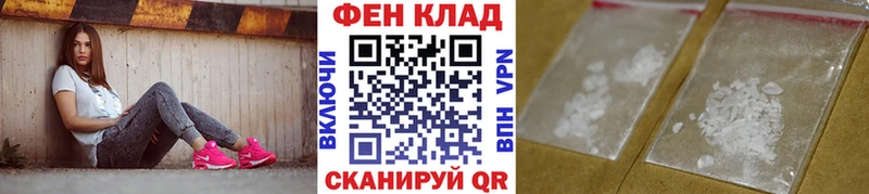 Первитин Methamphetamine  Купить где  Боровск 