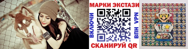 Марки 25I-NBOMe 1,5мг  Купить  Боровск 