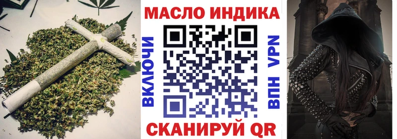 Купить закладки  Боровск  ТГК вейп 