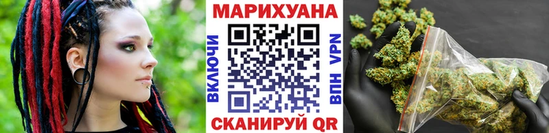 Купить где  Боровск  Марихуана индика 