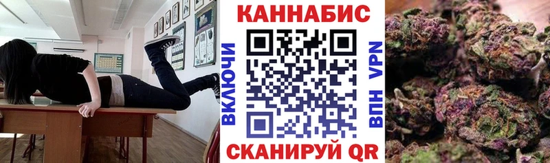 МАРИХУАНА индика Боровск